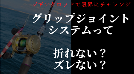 渓流用トラウトロッド、ロッドビルディングパーツメーカー｜Hitotoki 