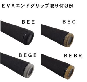 アルミバットエンドキャップ