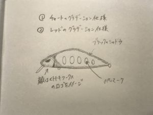 オリジナルカラーの渓流ルアー開発プロジェクトが始動 渓流用トラウトロッド ロッドビルディングパーツメーカー Hitotoki Works ヒトトキワークス