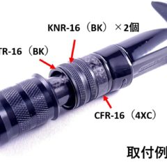 4軸カーボンフードリング入荷！