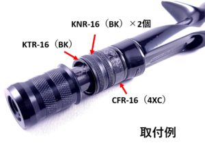 4軸カーボンフードリング入荷 渓流用トラウトロッド ロッドビルディングパーツメーカー Hitotoki Works ヒトトキワークス