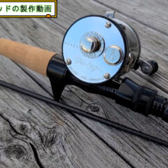 本流トラウトロッドのグリップ製作